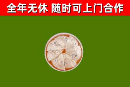 定安市回收燕窝