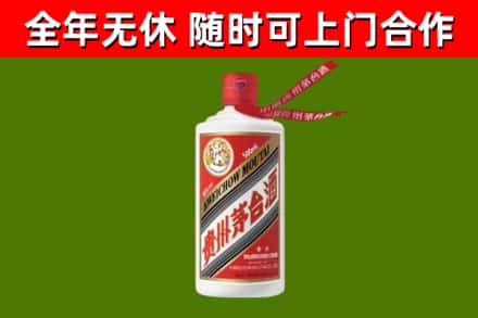 定安市回收飞天茅台酒