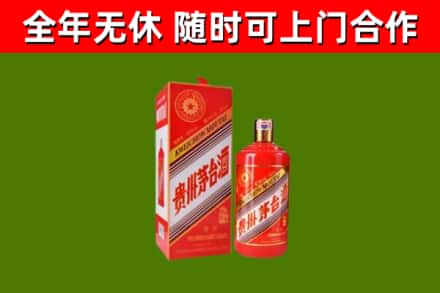 定安市回收生肖茅台酒