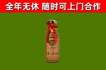 定安市回收30年茅台酒