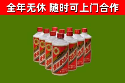 定安市回收五星茅台酒